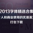 下载图片失败的图片